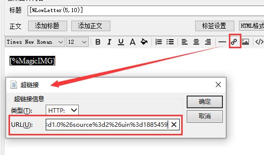 生成的图片点击之后直接添加QQ代码