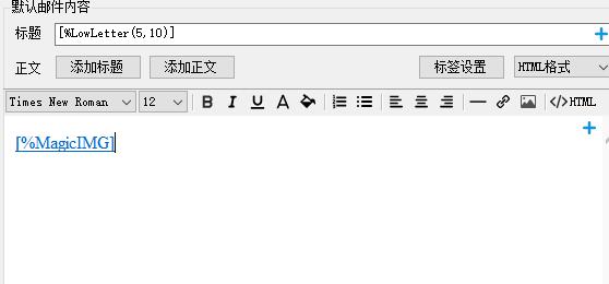 生成的图片点击之后直接添加QQ代码