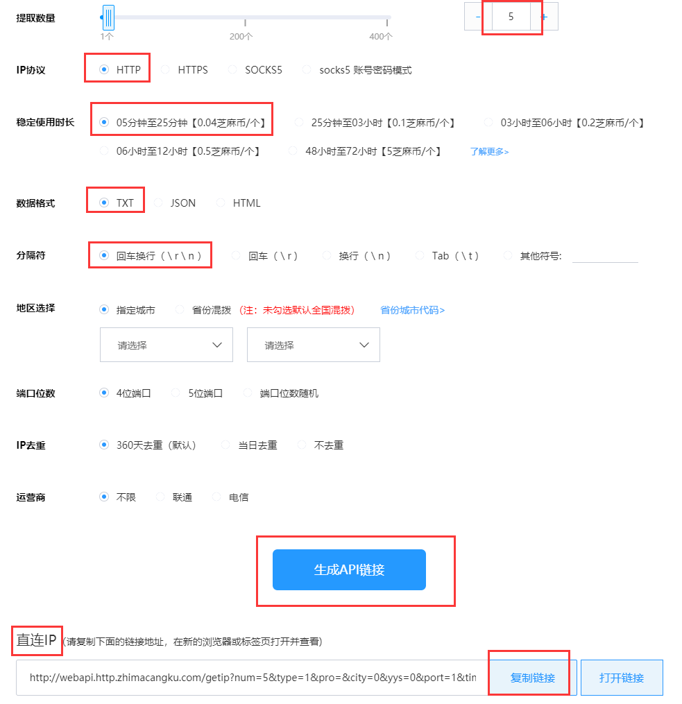 邮件群发:代理IP使用教程 2 伯勒邮件群发软件 专业邮件群发软件,邮件群发,群发邮件,邮箱群发软件,QQ邮件群发软件,邮件群发器,邮箱群发软件,可大批量群发邮件的软件