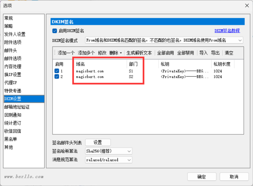 伯勒邮件群发软件 邮件群发软件|邮件群发工具|邮件群发器|邮件营销软件|群发邮件软件|邮箱群发软件|邮箱群发器|批量发送邮件